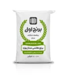 برنج هاشمی بهاره
