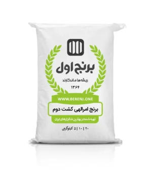 برنج امرالهی کشت دو