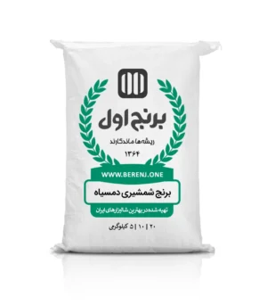 برنج دم سیاه