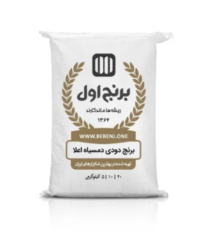 برنج دودی دمسیاه