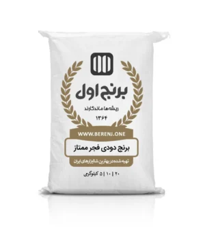 برنج دودی فجر