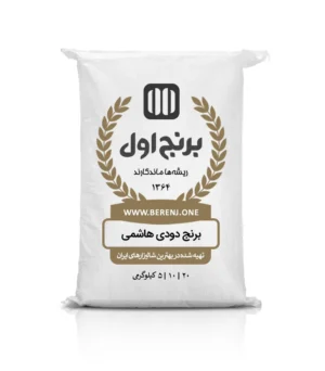 برنج دودی هاشمی