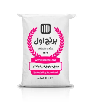 برنج راتون دونوج