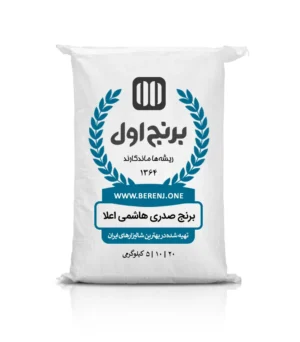 برنج صدری هاشمی