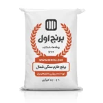 برنج طارم سنگی