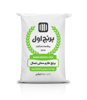 برنج طارم محلی