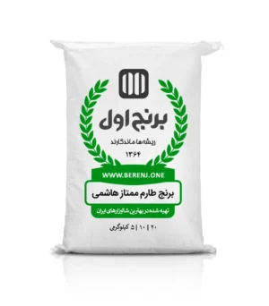 برنج طارم هاشمی
