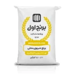 برنج عنبربو محلی