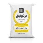 برنج عنبربوی میداوود