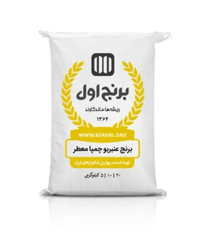 برنج چمپا