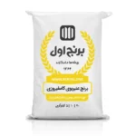برنج کامفیروز