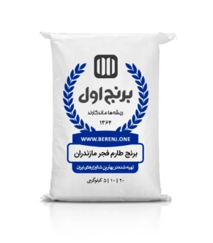برنج فجر مازندران