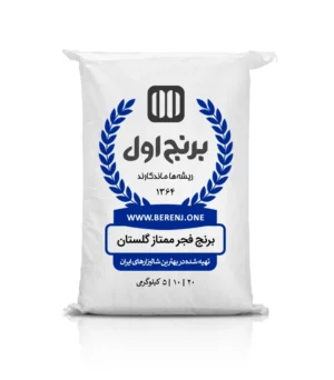 برنج فجر گلستان