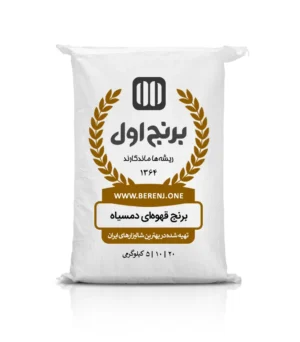 برنج قهوه‌ای دمسیاه
