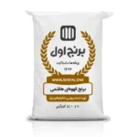 برنج قهوه‌ای هاشمی