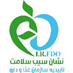 سیب سلامت