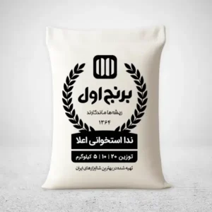 برنج ندا